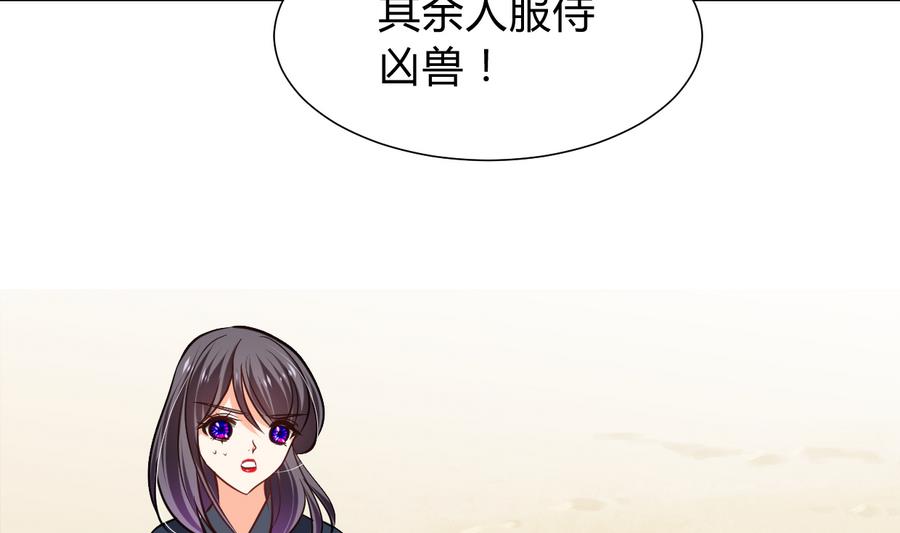第292话 计划有变63