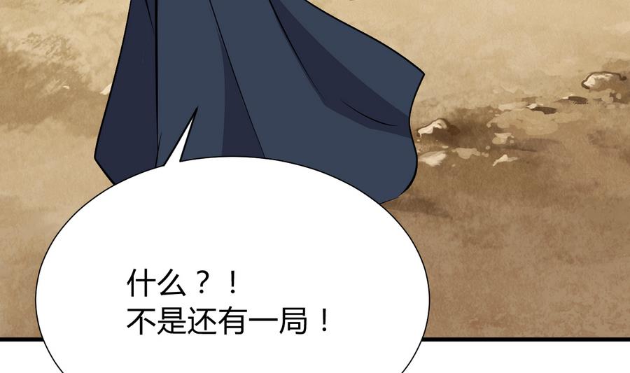 第292话 计划有变65