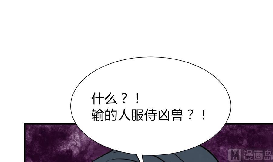 第292话 计划有变67