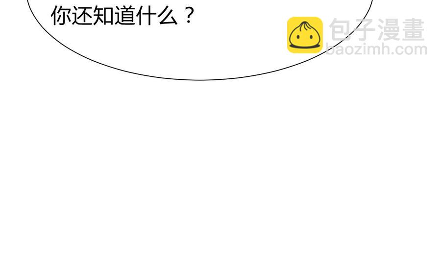 第292话 计划有变7