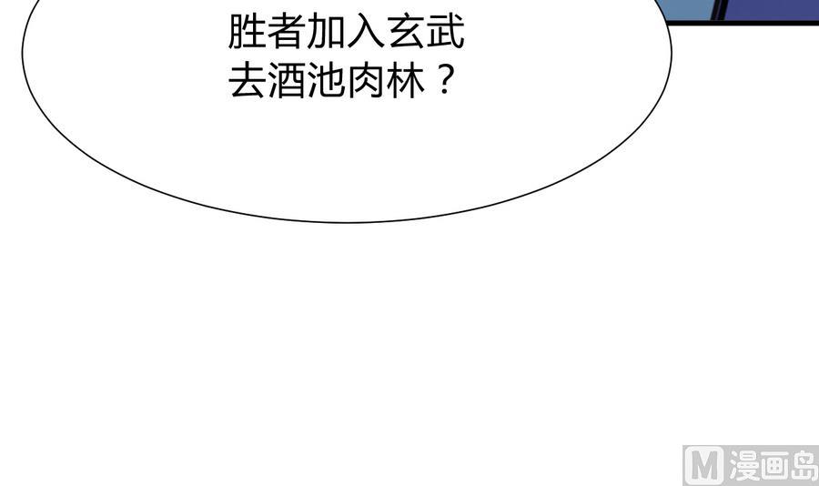 第292话 计划有变70