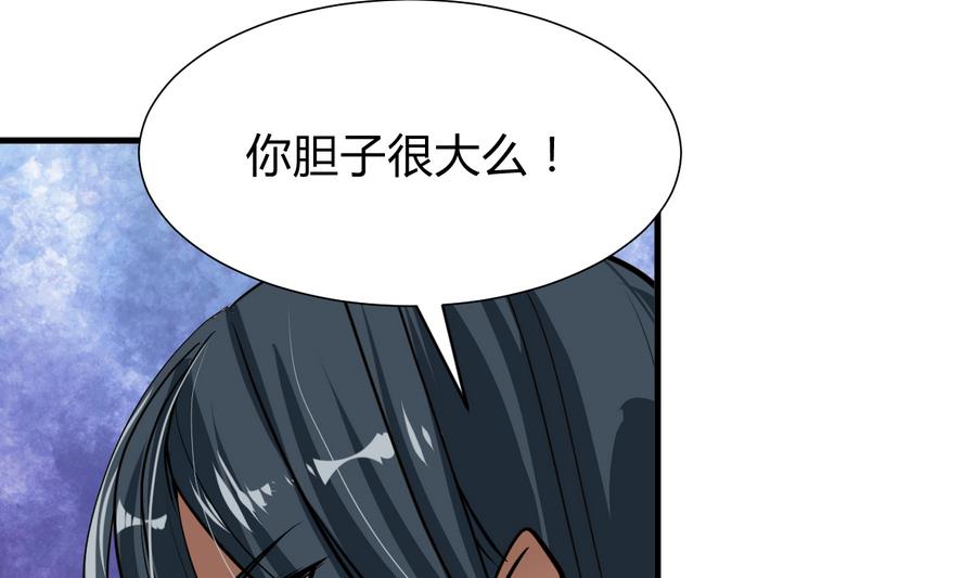 第292话 计划有变72