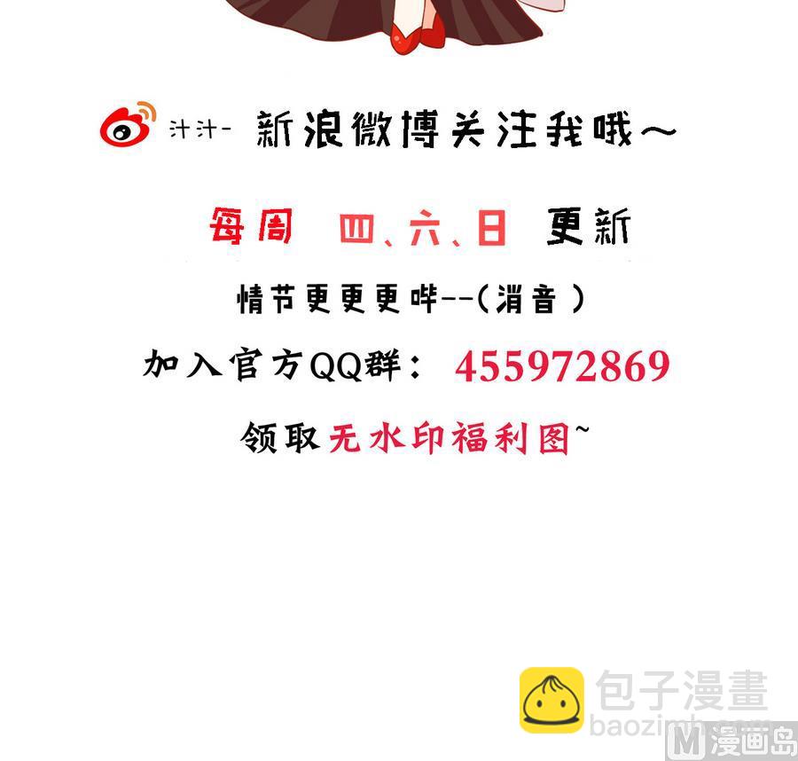 第292话 计划有变82