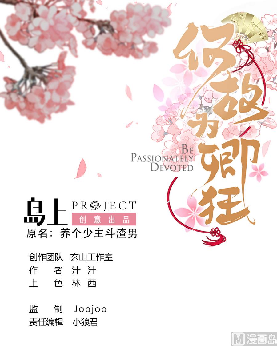 第293话 奇妙的声音0