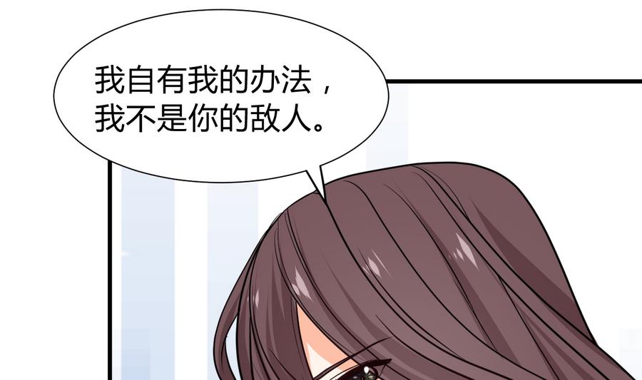 第293话 奇妙的声音11