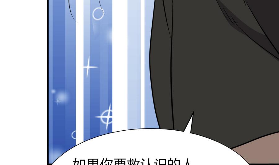 第293话 奇妙的声音13
