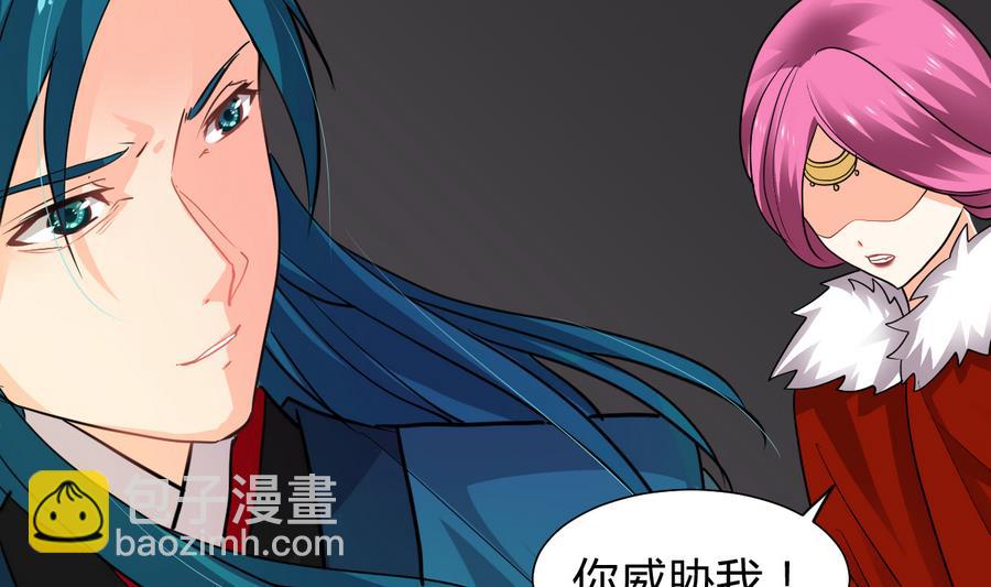 第293话 奇妙的声音41