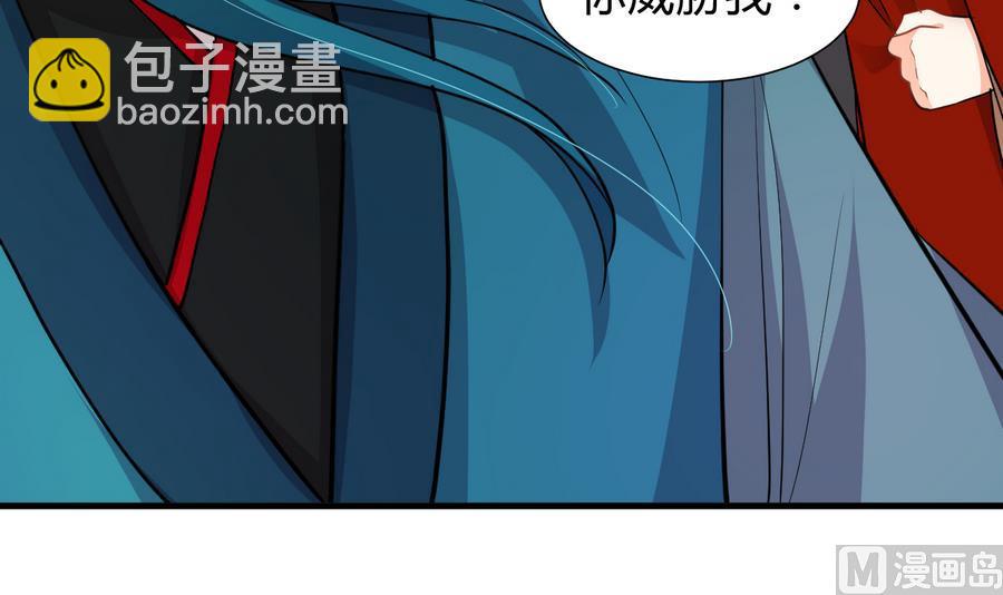 第293话 奇妙的声音42