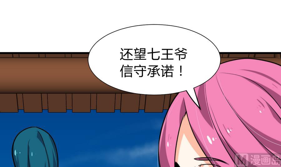第293话 奇妙的声音52