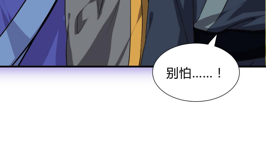 第293话 奇妙的声音59