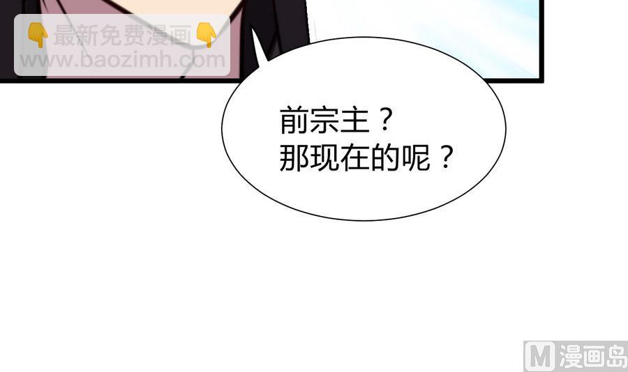 第293话 奇妙的声音6