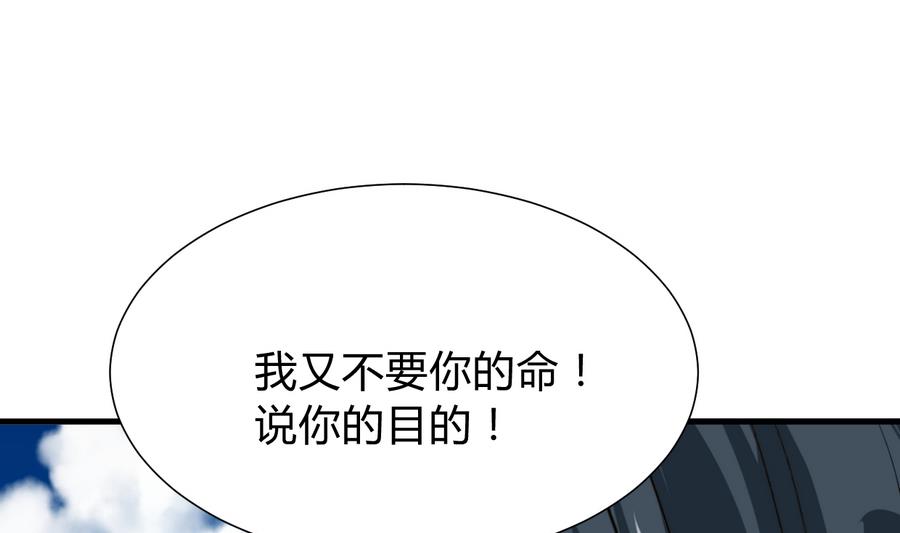 第294话 女骗子13
