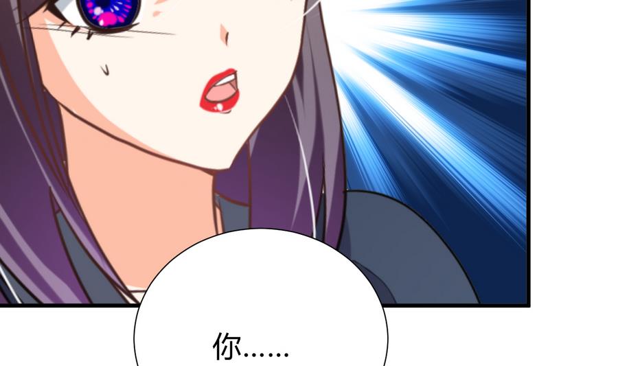 第294话 女骗子19