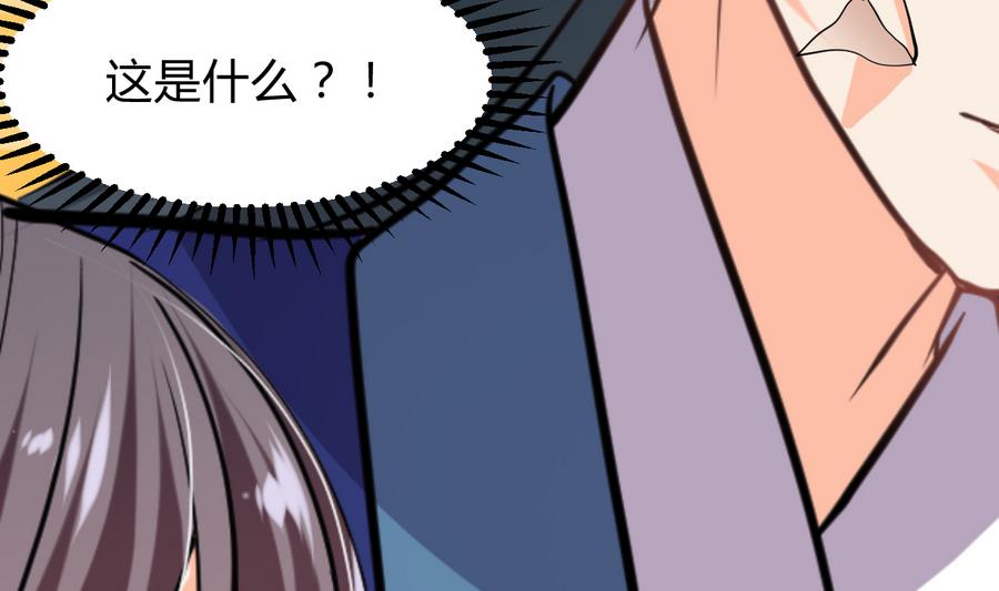 第294话 女骗子22