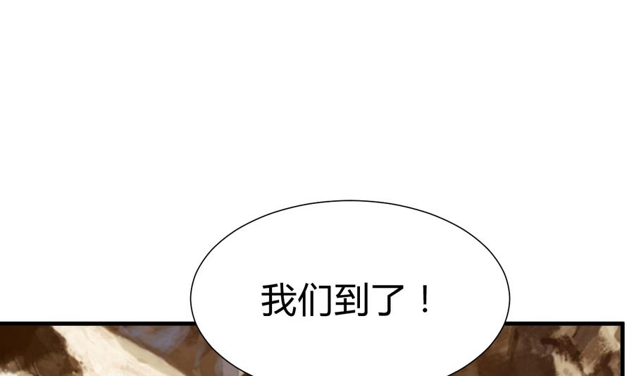 第294话 女骗子25