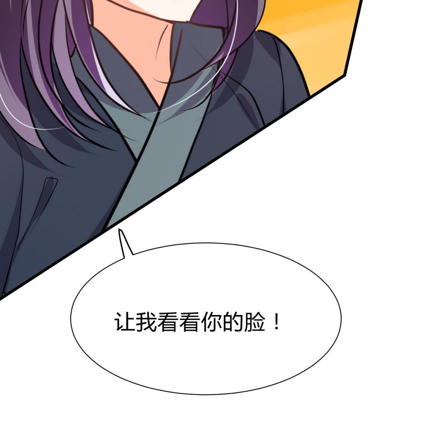 第294话 女骗子38