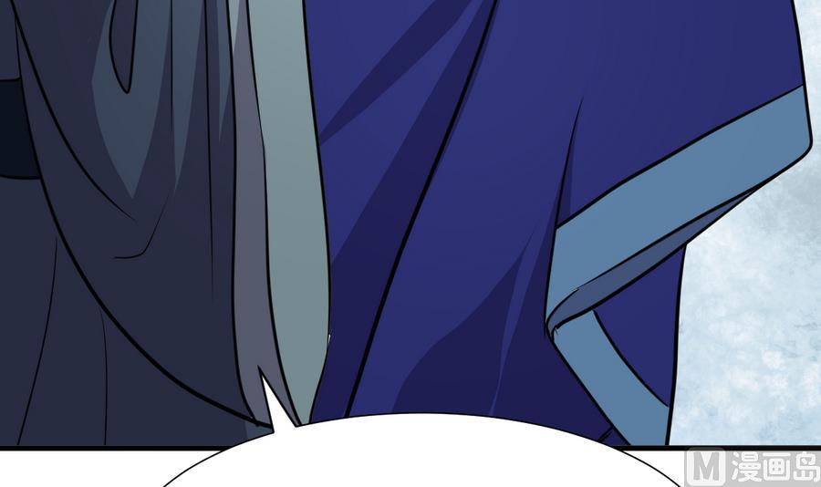 第294话 女骗子52