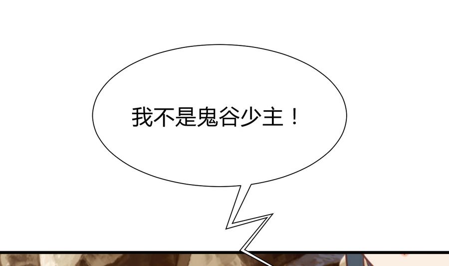 第294话 女骗子54