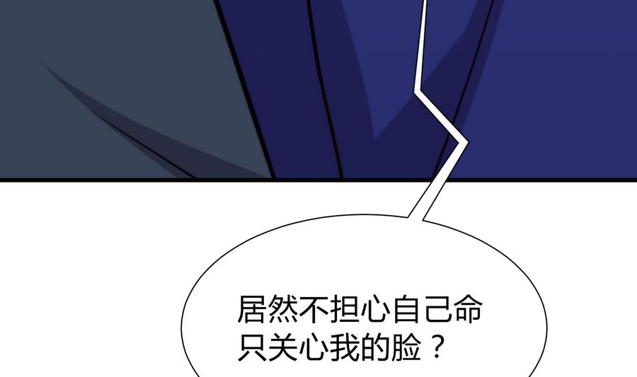 第294话 女骗子63