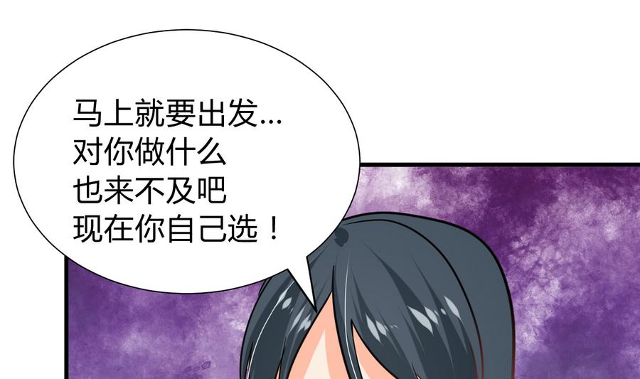 第294话 女骗子69