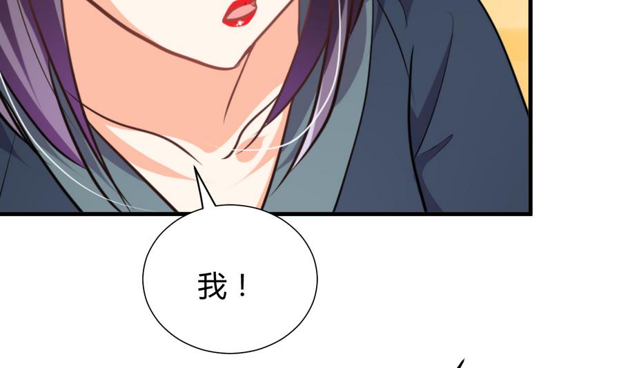 第294话 女骗子74