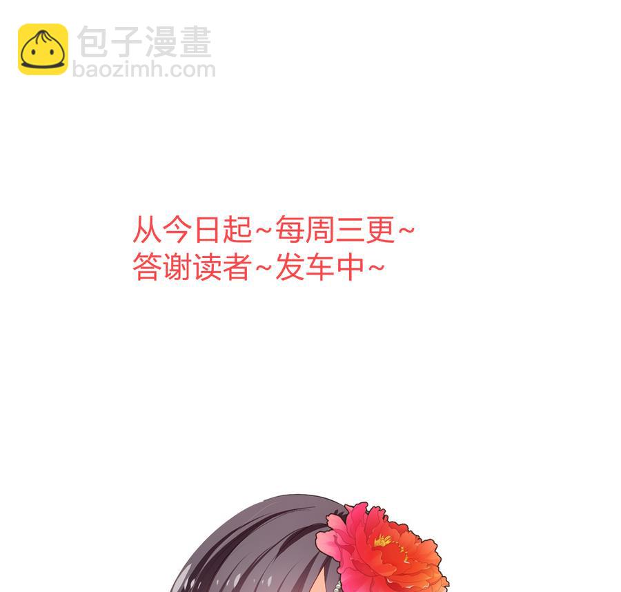 第294话 女骗子80