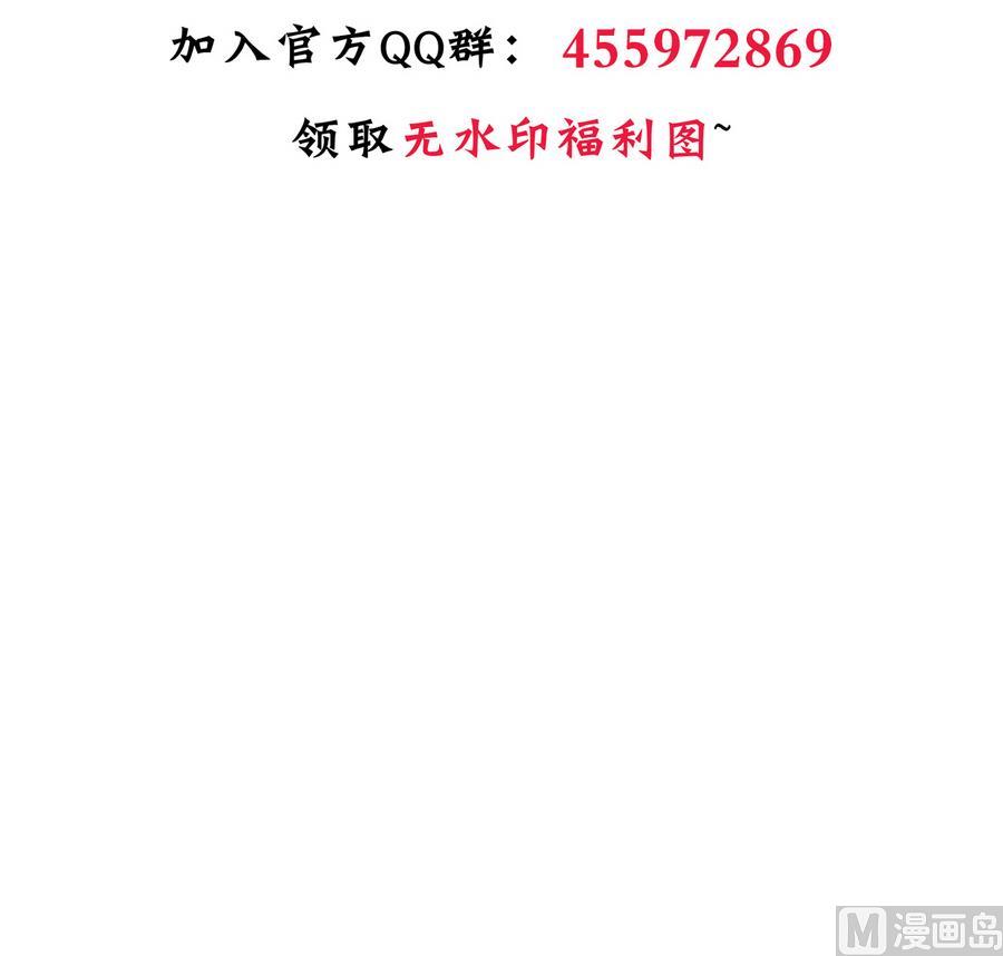 第294话 女骗子82