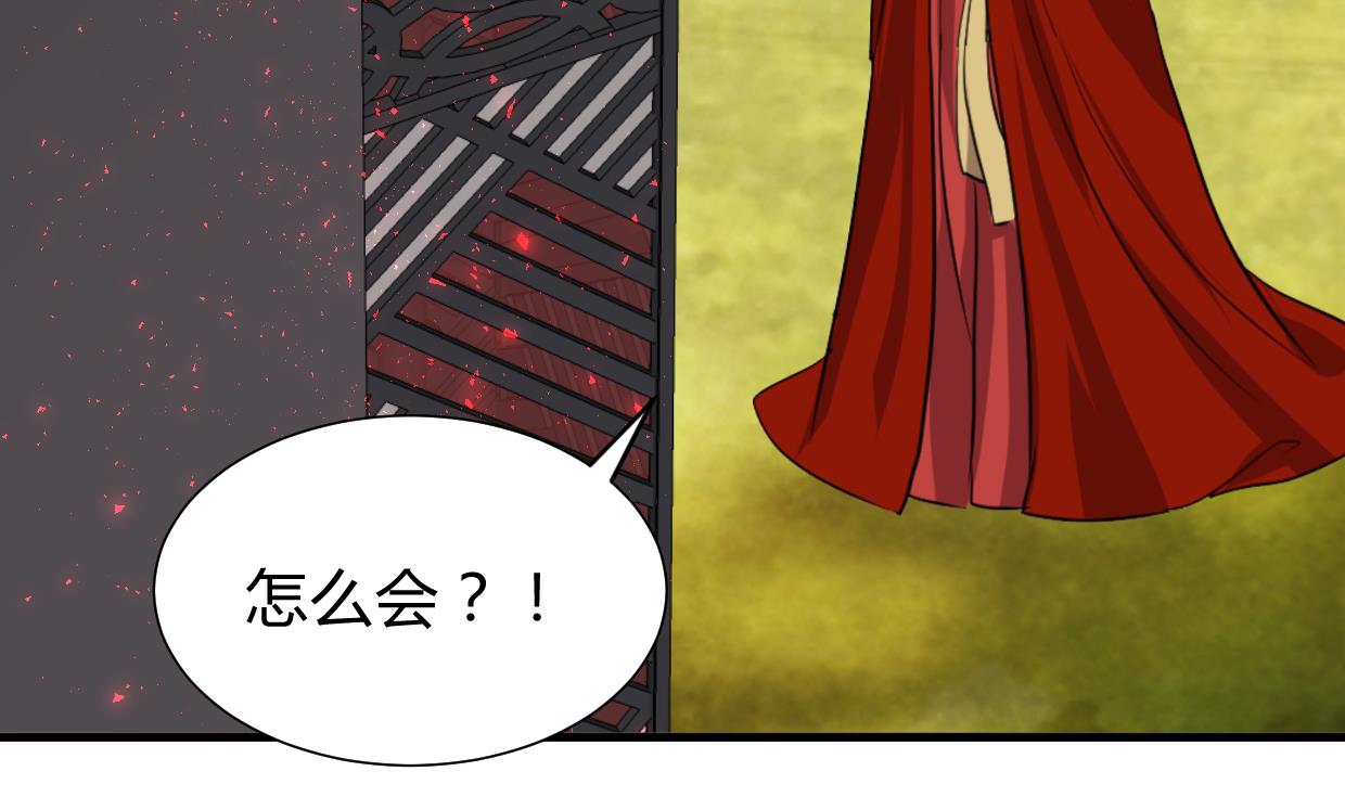 第295话 有感应74