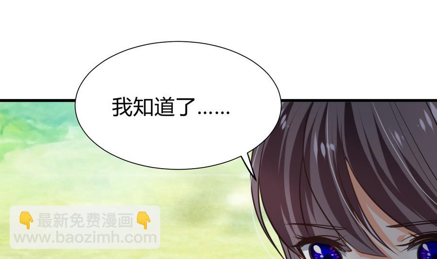 第296话 注定相遇10