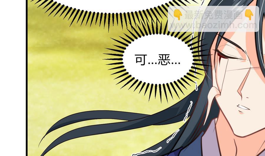 第296话 注定相遇16