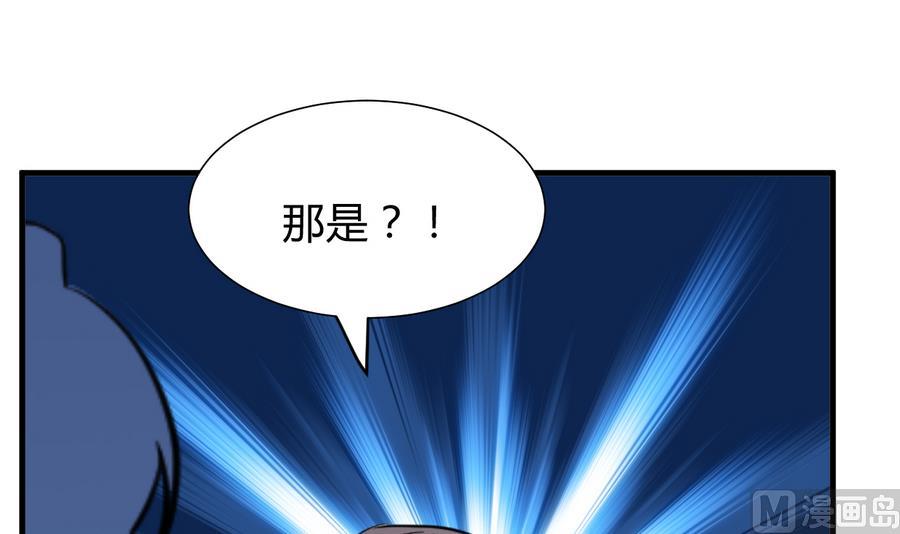 第296话 注定相遇24