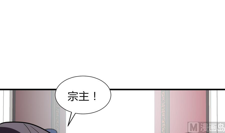 第296话 注定相遇27