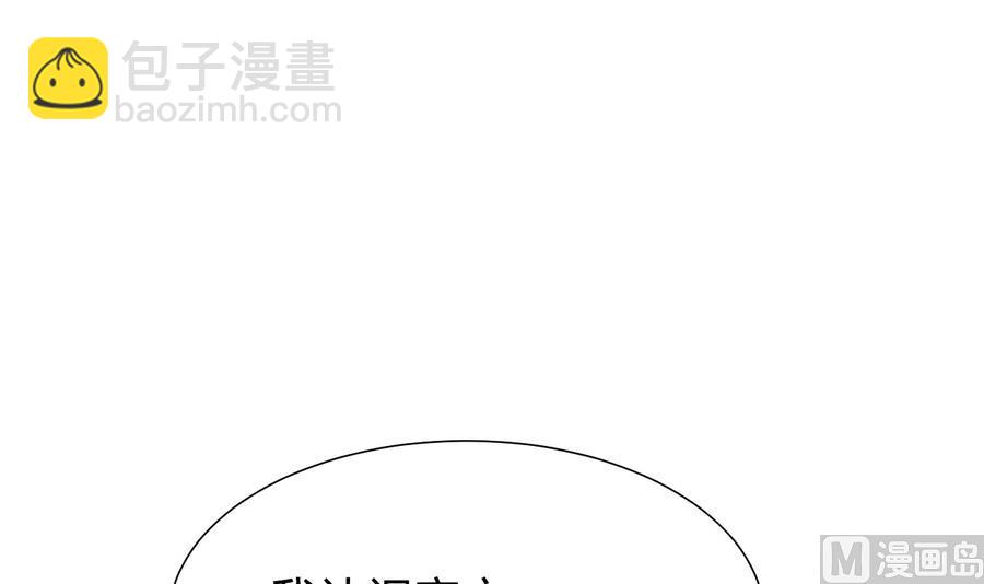 第296话 注定相遇30