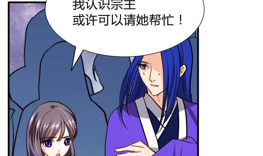 第296话 注定相遇31