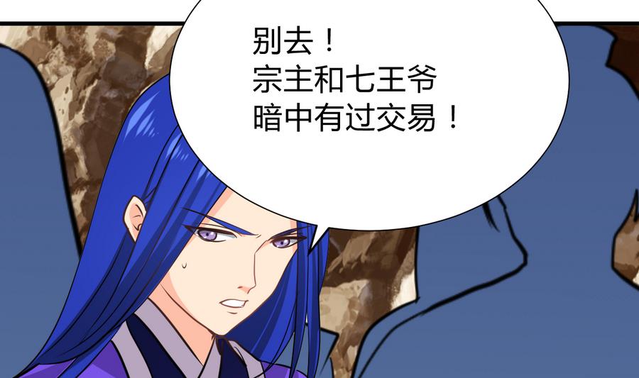 第296话 注定相遇34