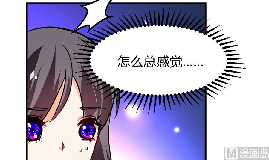第296话 注定相遇48