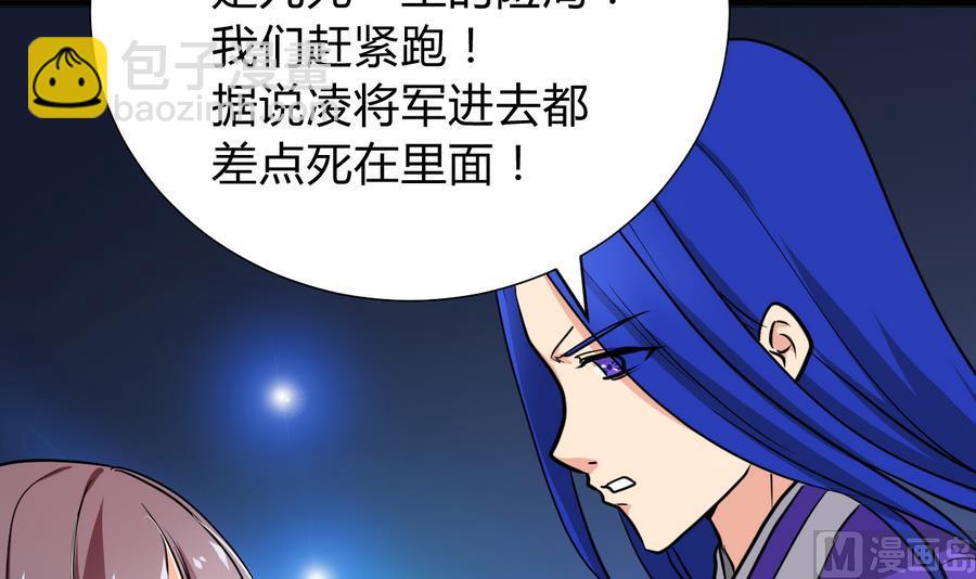 第296话 注定相遇6