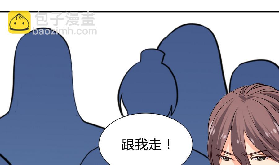 第296话 注定相遇66