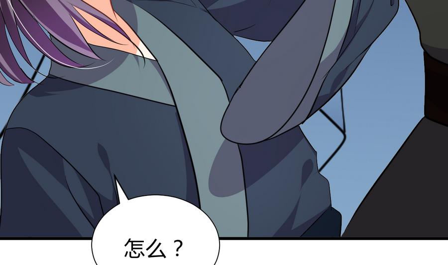 第296话 注定相遇68