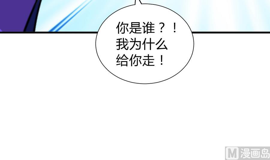 第296话 注定相遇73