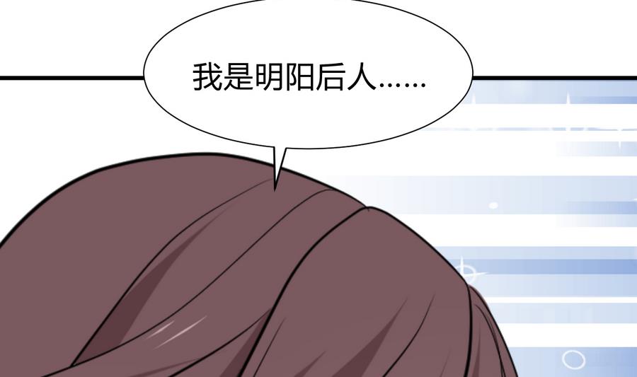 第296话 注定相遇75