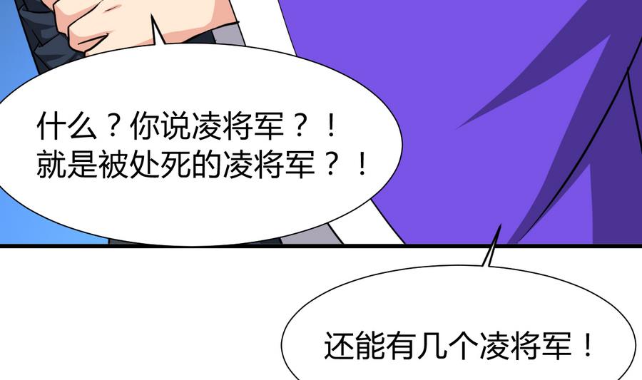 第296话 注定相遇8