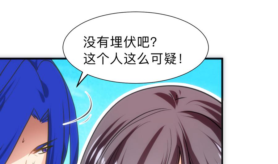 第297话 不要回来11