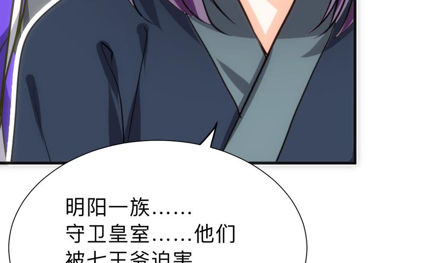 第297话 不要回来13