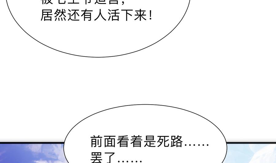 第297话 不要回来14