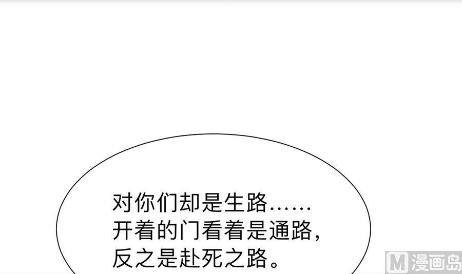 第297话 不要回来18