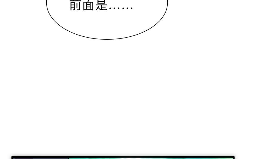 第297话 不要回来26