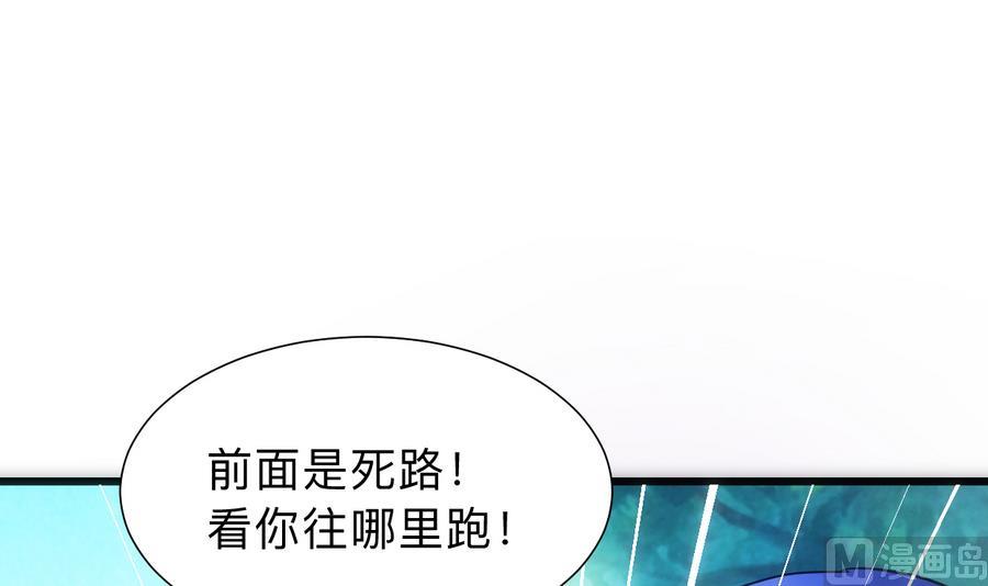第297话 不要回来3