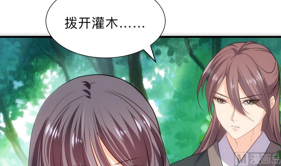 第297话 不要回来30