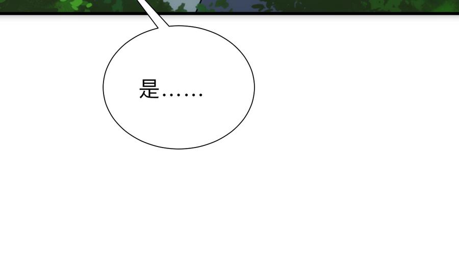 第297话 不要回来32